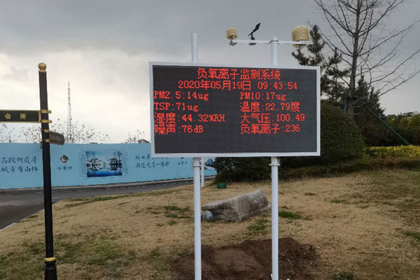 濰坊浮煙山 在線負氧離子監(jiān)測系統(tǒng) 安裝案例